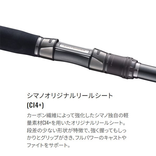 24 COLTSNIPER  LIMITED BG